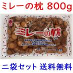  Millet печенье Millet. подушка 2 пакет 800g×2 бесплатная доставка отметка ..