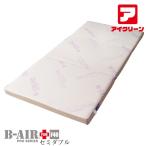 B-AIRPROPLUSF40セミダブル敷きふとんブレスエアー敷布団体圧分...