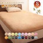  кровать чехол на футон одиночный микроволокно мягкий теплый чехол на футон зимний супер-скидка дешевый 