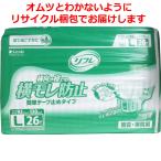 大人用紙おむつ 男女共用 介護用おむつ 業務用 リフレ 簡単テープ止めタイプ Lサイズ 26枚入 パンツタイプ 大人用紙パンツ 紙パンツ 介護パンツ 紙オムツ