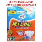 大人用紙おむつ 男女共用 介護用おむつ リフレ 横モレ防止簡単テープ止めタイプ Lサイズ 13枚入 大人用紙パンツ 紙パンツ 介護パンツ 紙オムツ