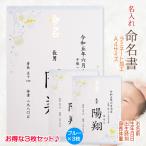  жизнь название документ для мальчика 3 шт. комплект имя + дата рождения +. сырой время + рост масса жизнь название бумага название inserting заказ праздник память baby младенец название установка праздник . популярный голубой A4 размер 