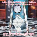  crystal класть часы букет название inserting memorial настольный часы настольные часы . календарь праздник .. работа праздник . длина . праздник . награждение Trophy оригинал подарок фэнтези часы 