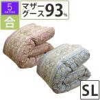 5 серии *. весна * осень для пуховый футон mother Goose 93% одиночный 150×210 Royal Gold этикетка DP420 и больше 80 атлас хлопок 100% 0.6kg 0.7kg 0.8kg 0.9kg 1.0kg