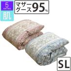 5シリーズ・夏用羽毛布団マザーグー...