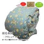商品画像2
