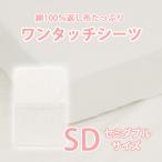  одним движением простыня ( полуторный ) белый цвет 