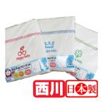 [ outlet * перевод есть товар ] сделано в Японии [ запад река ] нежный baby Kett 85×115cm/ baby / махровое покрывало 