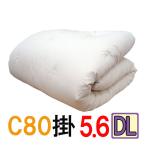 重みのある綿掛布団 ダブルロング 5.6kg 増量タイプ 8ヵ所テープ付き /日本製/わたふとん/いつきのふとん/綿100%/重いふとん