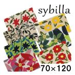 【シビラ】インテリアマット 70×120cm /フローレス/カラダス/マランタ/マドリッド/玄関マット/sybilla/サンモト