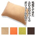 マイクロファイバー 枕 まくら ピロー 毛布でできた枕 u569310