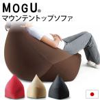 【GWも営業＆出荷】 MOGU モグ ビーズ