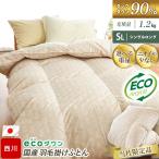  пуховый футон одиночный запад река сделано в Японии eco down eko down Duck down 90%.. предмет больше количество 1.2kg воспроизведение перья подвеска tenabru наша компания ограничение 