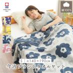  махровое покрывало сейчас . одиночный хлопок 100% сделано в Японии весна лето 140×190cm... легкий двусторонний Северная Европа точка цветочный принт 