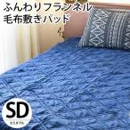  теплый наматрасник зима одеяло полуторный фланель одноцветный мягкость ... наматрасник простыня осень-зима рекомендация 