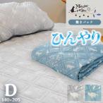 hi... наматрасник двойной летний контакт охлаждающий .. рисунок .... охлаждающий наматрасник .... чувство коврик накладка простыня myao сирень 