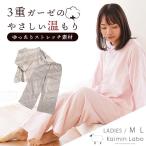 パジャマ レディース 婦人 かぶりタイプ 日本製 無撚糸 ストレッチ 起毛 3重ガーゼ 綿100％ ルームウェア レディス M L 雲ごこち