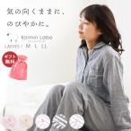 パジャマ レディース 婦人 日本製 3重ガーゼ 綿100% パジャマ ルームウェア Mサイズ Lサイズ 雲ごこち Kaimin Labo