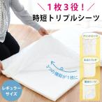 ショッピング防水シーツ ベビー 防水シーツ 70×120cm用 日本製 やわらかパイル生地 1枚3役 トリプル フィットシーツ サンデシカ baby