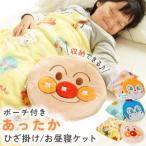  Anpanman . daytime . Kett blanket pouch attaching microfibre flannel ..... blanket lap blanket for children blanket 