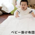 ... futon baby ватное одеяло .. полиэстер хлопчатник омыватель bru baby futon baby