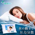  подушка ...meti поток вода основа волокно pillow стандартный вода . высота настройка высота регулировка омыватель bru подушка с гарантией .