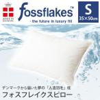  подушка ...... подушка fo суфле iks& шарик хлопчатник 35×50cm spec li все pillow омыватель bru..... подушка Дания производства 