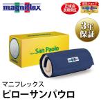 mani Flex подушка pillow солнечный pauro высота отталкивание ..... подушка путешествие roll имеется 3 год гарантия стандартный магазин 
