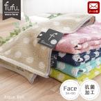 フェイスタオル 34×80cm ドット柄 綿100％ 抗菌 防臭 タオル fufu アクアボール メール便