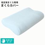  ограниченное количество низкая упругость подушка специальный pillow кейс одноцветный цвет хлопок 100% пирог rusin машина автомобиль - кольцо подушка покрытие 