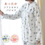 パジャマ レディース 秋 冬 日本製 ソフトキルト 長袖 長ズボン 婦人パジャマ M L LL 3L 大きいサイズ