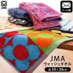 ウォッシュタオル 30×30cm JMA 綿100％ エスニック風 ブランド タオル ハンカチ ネコポス便