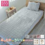 ベットパッド一体型ボックスシーツ セミシングルショート フランネル ニットワッフル タオル生地 プレミアム 綿 ベッドパッド ボックスシーツ 布団カバー