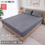  box простыня двойной 140×200×35cm дешевый простыня bed простыня матрац покрытие BOX простыня pi-chis gold покрывало новый жизнь антибактериальный дезодорация 