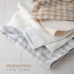 フェイスタオル 厚手 2枚セット やわらか 30×75cm フック穴 綿100％ towel タオル 吸水 2枚組 maumu 韓国