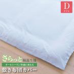  чехол на футон кровать чехол на футон двойной одноцветный двойной длинный покрытие futon постельные принадлежности 