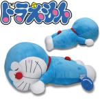 ドラえもん DORAEMON 抱き枕 添い寝枕 約46x25cm 抱きぐるみ 抱きぬいぐるみ ダキマクラ 抱枕 ヌイグルミ