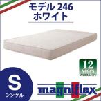 mani Flex модель 246 одиночный размер белый magniflex высота отталкивание матрац 