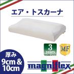 マニフレックス エアトスカーナ magn