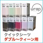 wrap LAP Quick простыня bed простыня box простыня двойной размер ~ Queen размер k.-n размер соответствует 