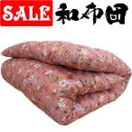 西川またはロマンスカバープレゼント！ コットン80綿混 綿わた敷布団 約100×210cm 約4.5kg シングルロング 日本製 職人/手作り和ふとん/敷き布団/和布団