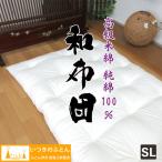  оригинальный хлопок 100% мир futon хлопок хлопчатник матрац одиночный длинный примерно 100×210cm высококлассный рис хлопок оригинальный хлопок работник ручная работа сделано в Японии мир futon матрас футон . есть. futon хлопок матрац 5kg 6kg 7kg 8kg