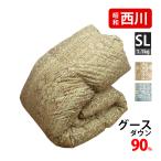 ショッピング羽毛布団 【昭和西川】羽毛布団 シングル グースダウン90％ 1.1kg 羽毛掛布団 シングルロング SL 360dp以上 抗菌防臭 西川製 立体キルト 軽量