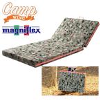 マニフレックス マットレス アウト�