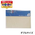 マニフレックス ボックスシ ーツ マ