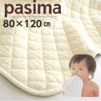 pa Cima baby наматрасник накладка простыня хлопок сделано в Японии . становится 80×120 дракон . стандартный товар 