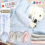 リネン ダブル ガーゼケット ( シングル 約140×190cm ) natsuki なつき 日本製 クボタ