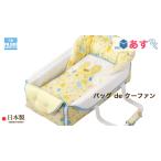  сумка de Koo вентилятор ( baby )roti желтый сделано в Японии Fuji ki