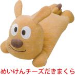 .....( Junior ) ANPANMAN[ Soreike! Anpanman ][.... сыр ] AP5050 сделано в Китае запад река 