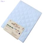 和晒しガーゼ 脱脂綿敷きパッド （ 